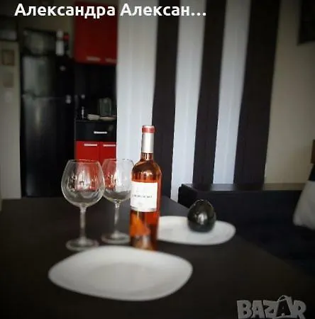 Alex Deluxe Słoneczny Brzeg